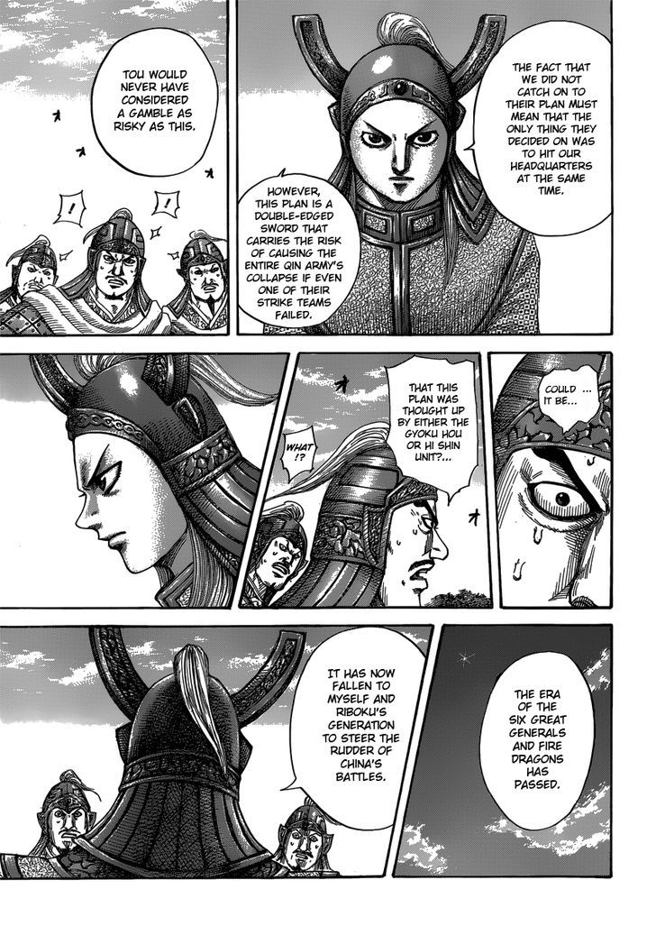 Page 7 of Chapter 399