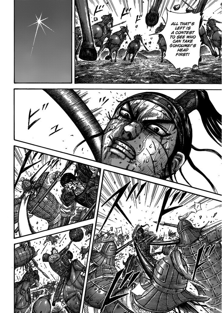 Page 12 of Chapter 399