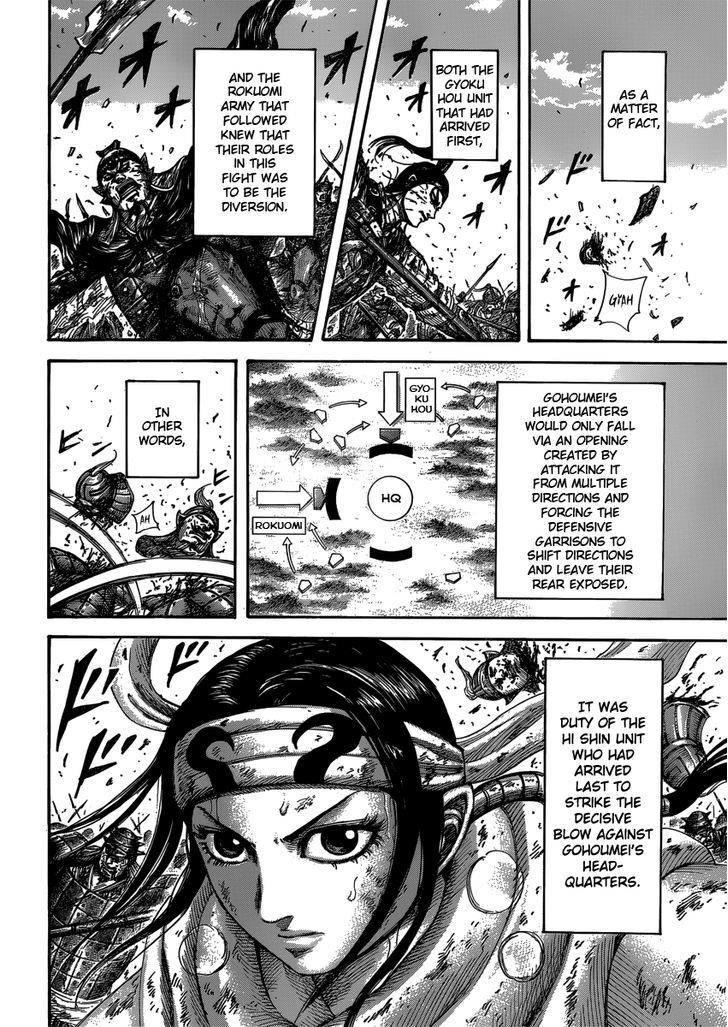 Page 14 of Chapter 399