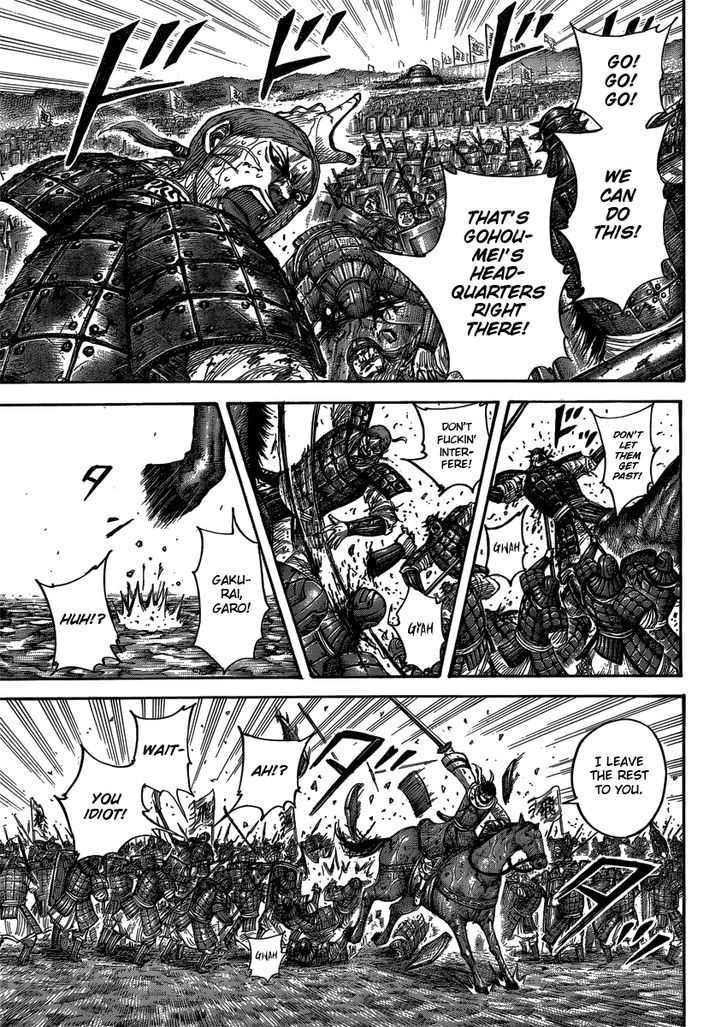 Page 15 of Chapter 399