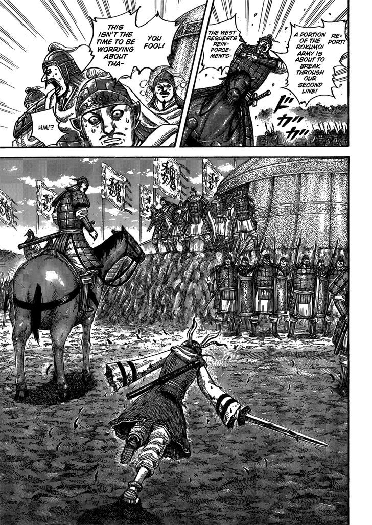 Page 17 of Chapter 399