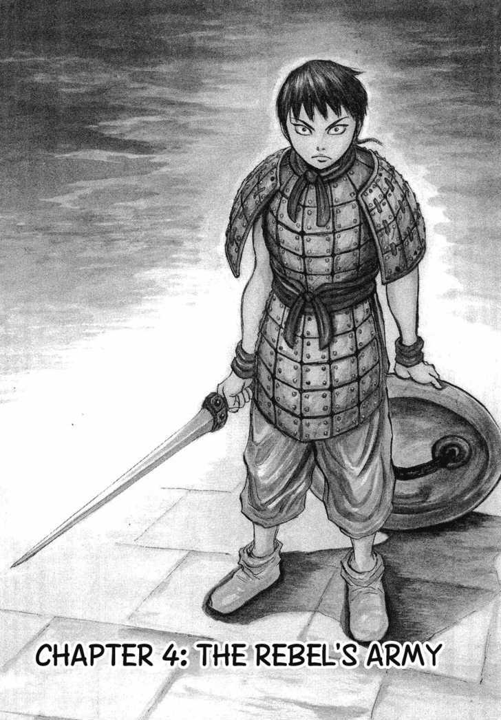 Page 1 of Chapter 4