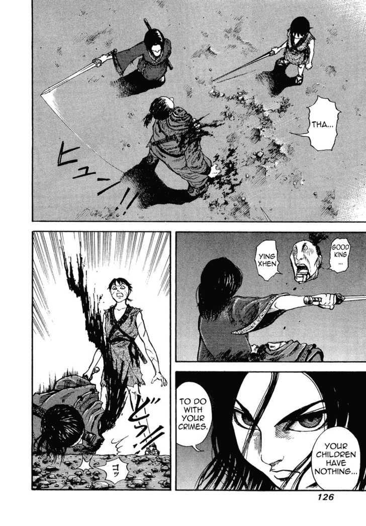 Page 4 of Chapter 4