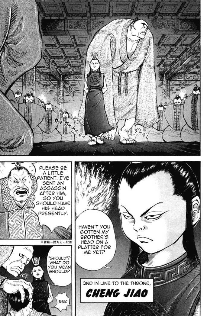 Page 7 of Chapter 4