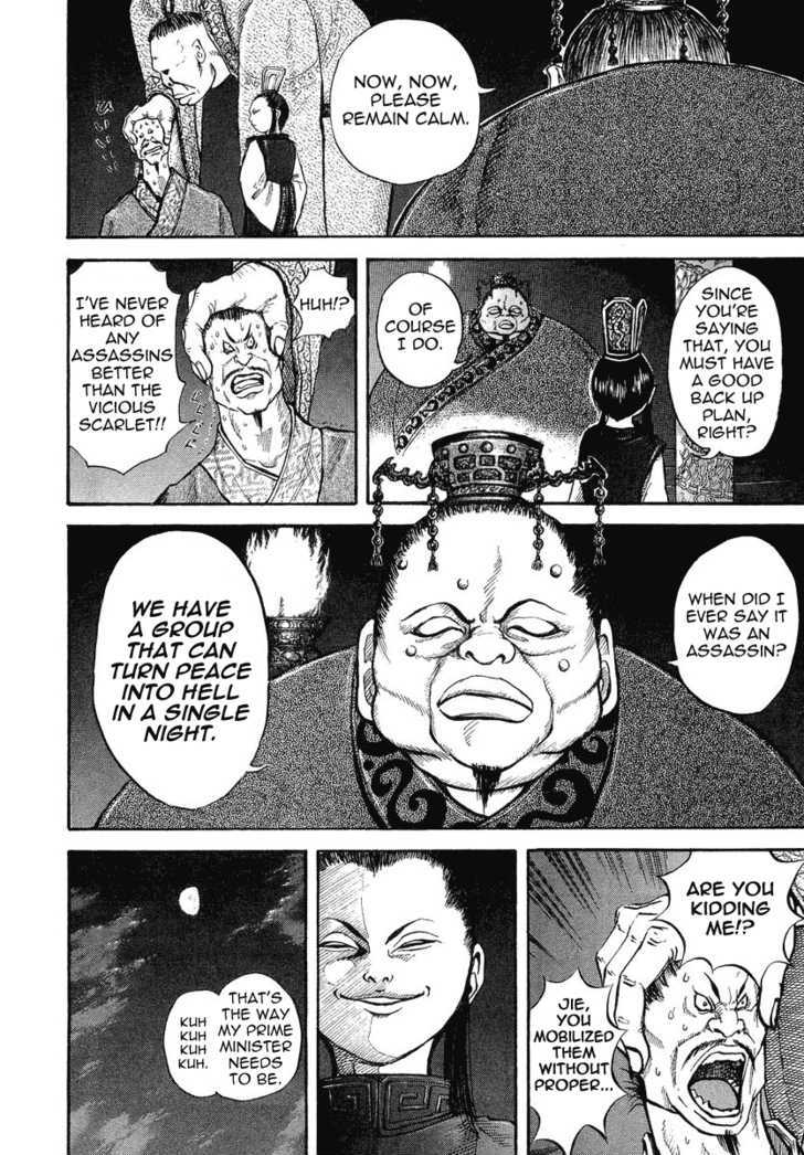 Page 8 of Chapter 4