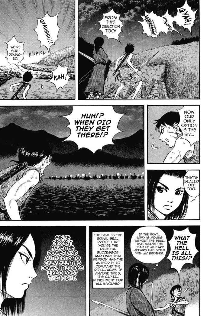 Page 12 of Chapter 4