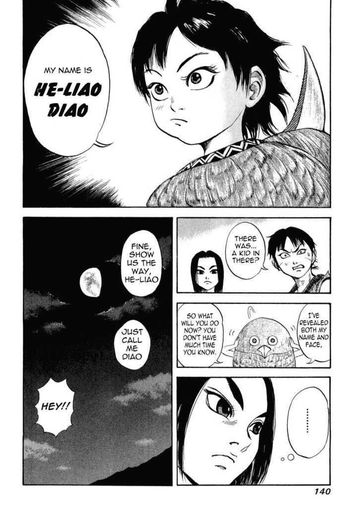 Page 17 of Chapter 4