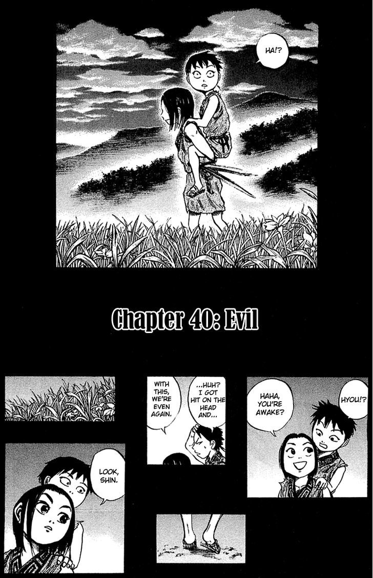 Page 2 of Chapter 40