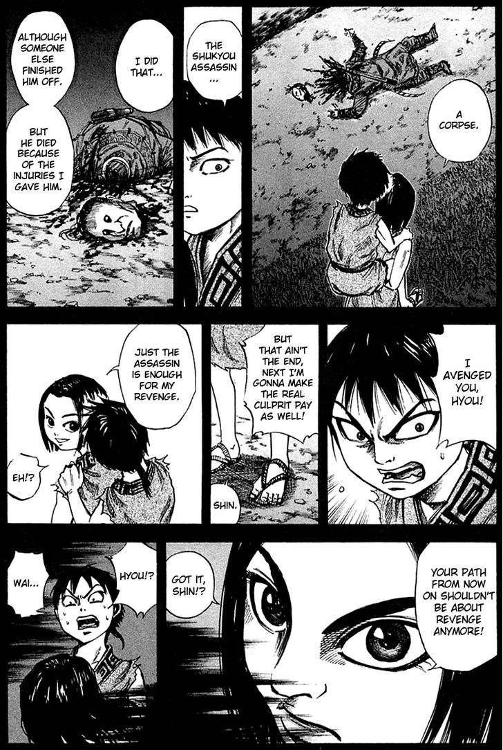 Page 3 of Chapter 40