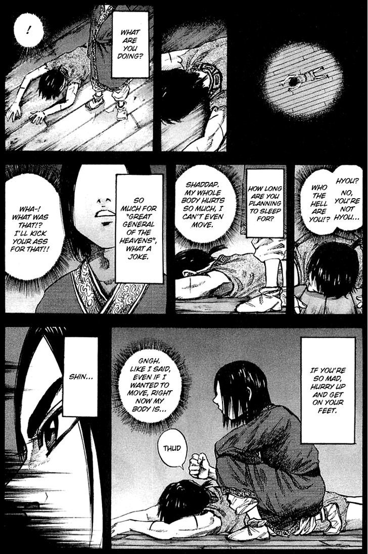 Page 4 of Chapter 40