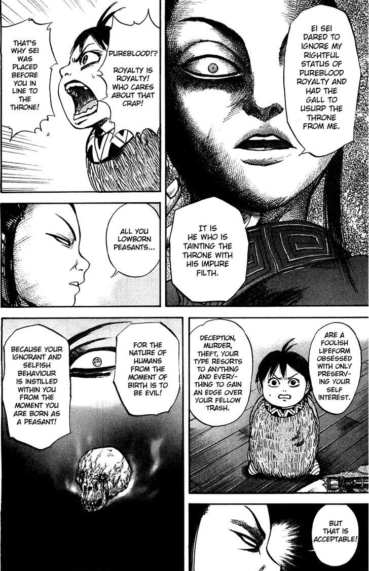 Page 12 of Chapter 40
