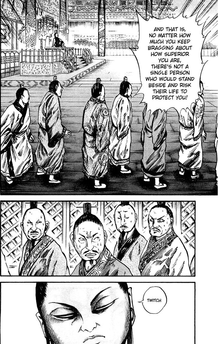 Page 16 of Chapter 40