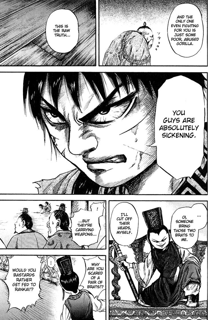 Page 17 of Chapter 40
