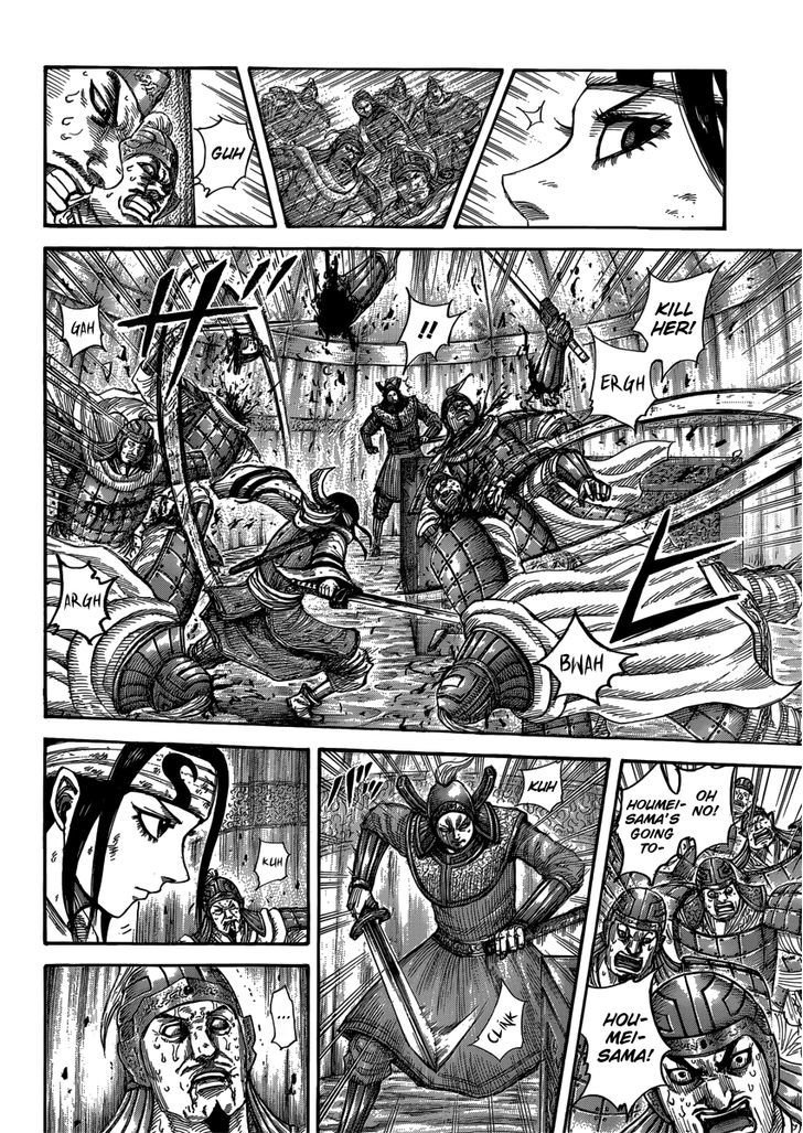 Page 3 of Chapter 400