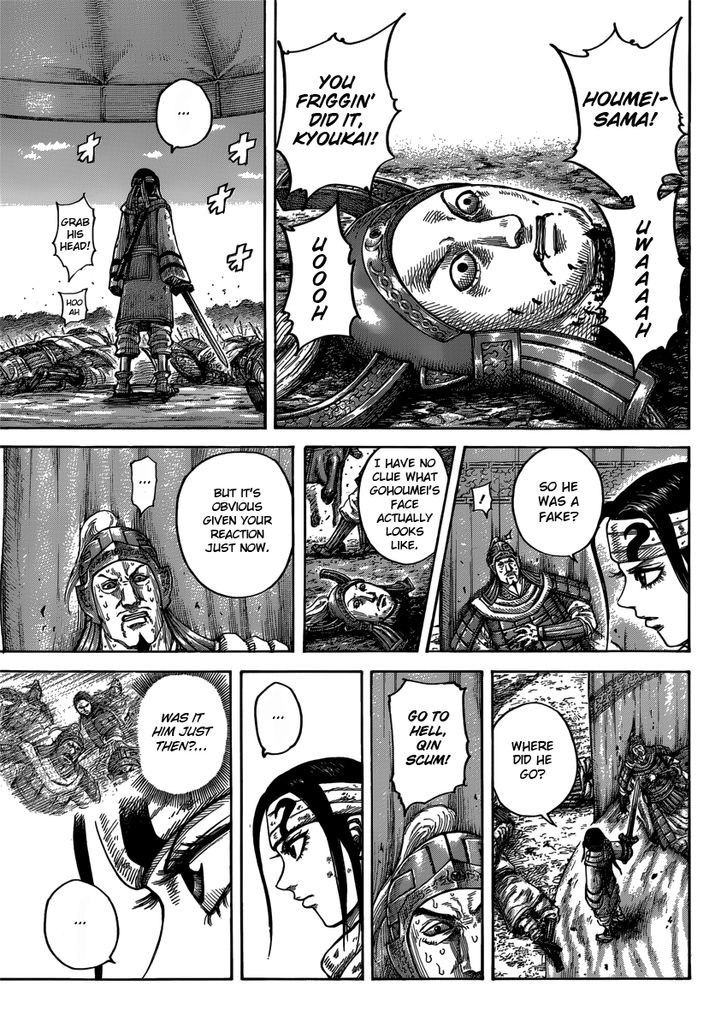 Page 6 of Chapter 400