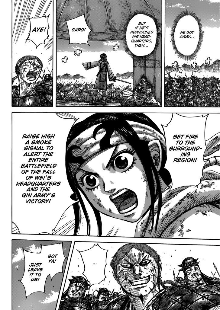 Page 7 of Chapter 400