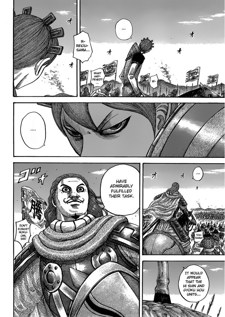 Page 12 of Chapter 400