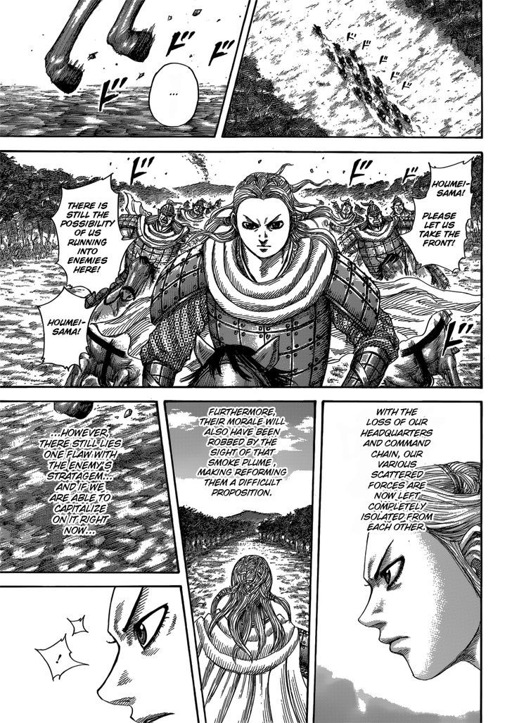 Page 13 of Chapter 400