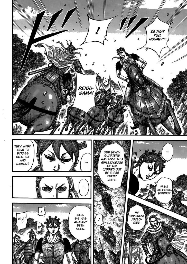 Page 14 of Chapter 400