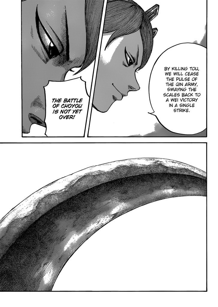 Page 17 of Chapter 400