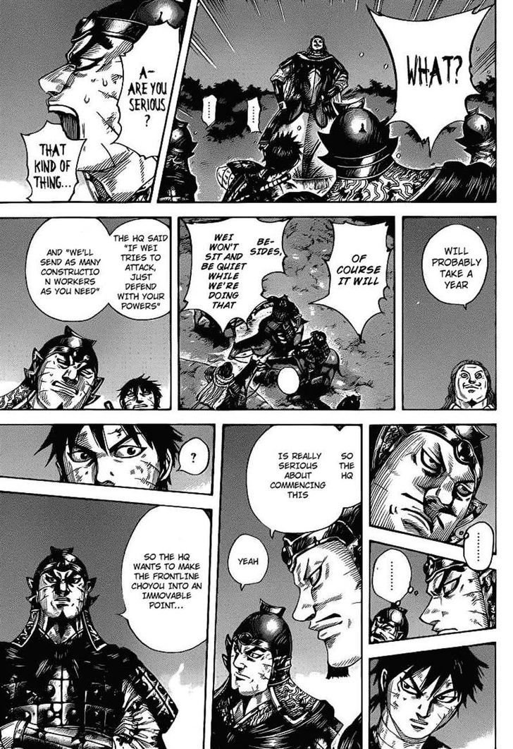 Page 15 of Chapter 401