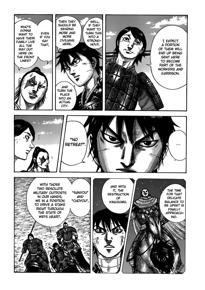 Page 3 of Chapter 402