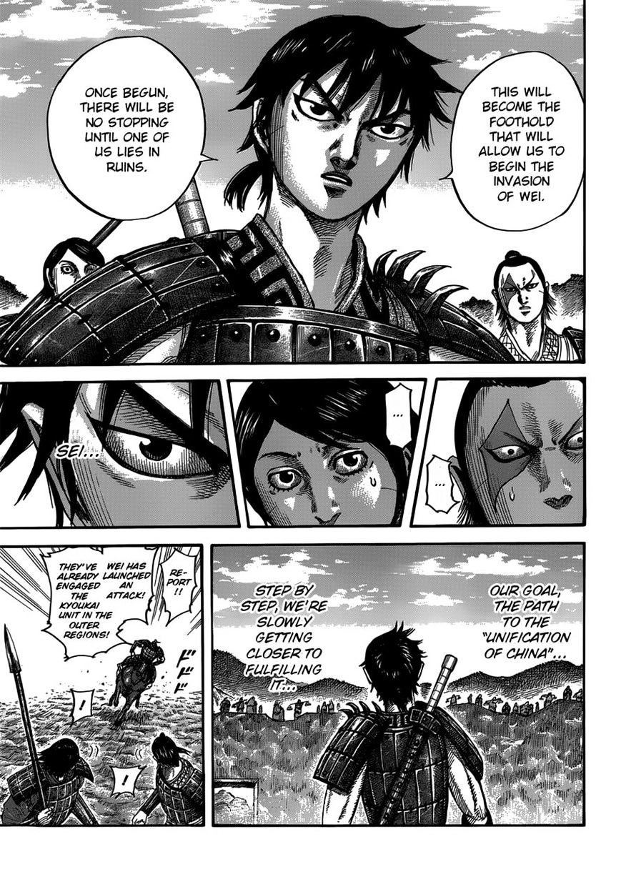 Page 4 of Chapter 402