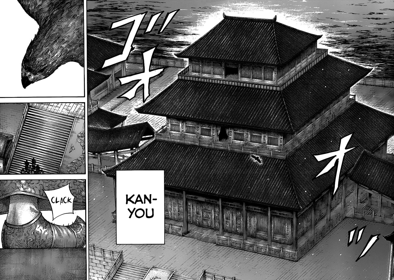 Page 11 of Chapter 402