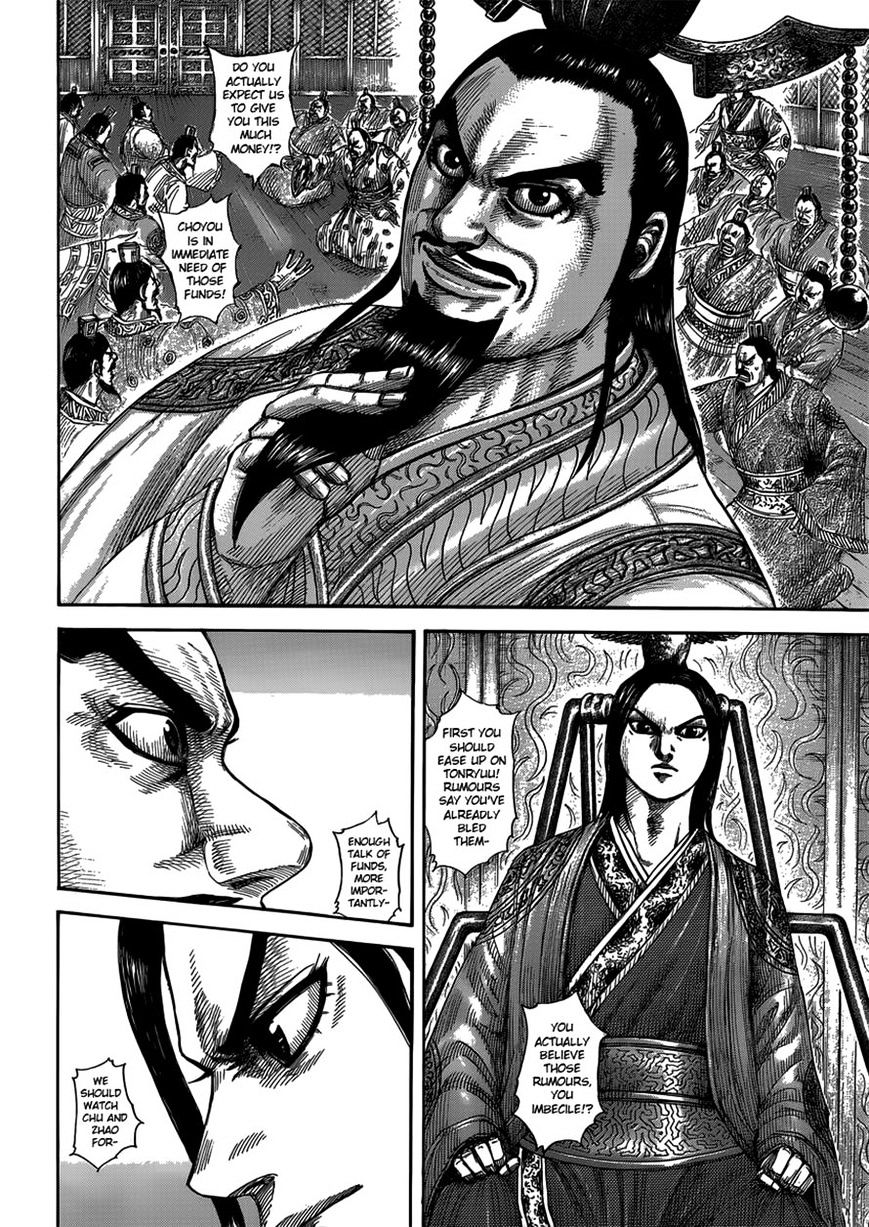 Page 12 of Chapter 402