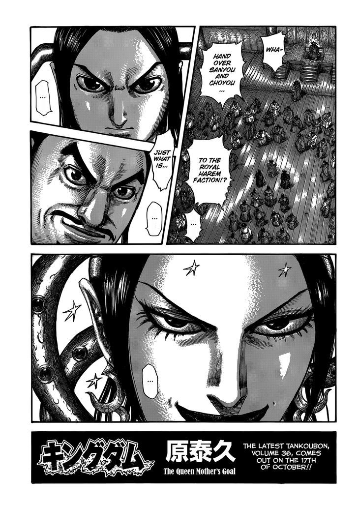Page 1 of Chapter 403