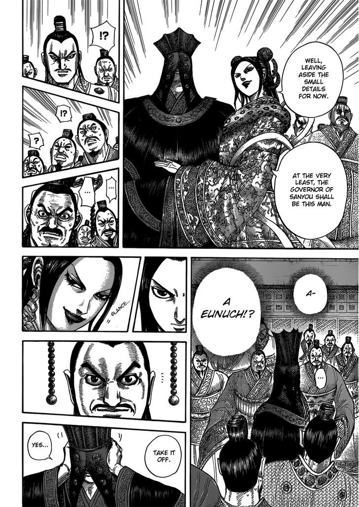 Page 4 of Chapter 403