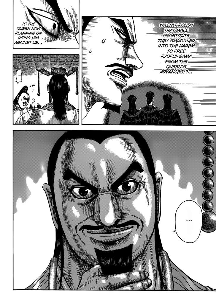 Page 6 of Chapter 403
