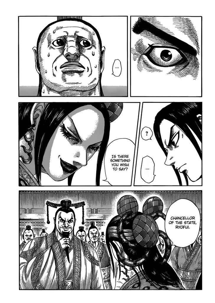 Page 7 of Chapter 403