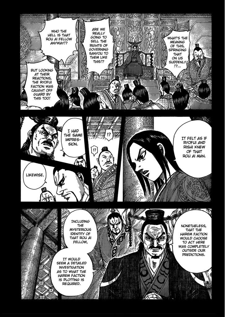 Page 11 of Chapter 403
