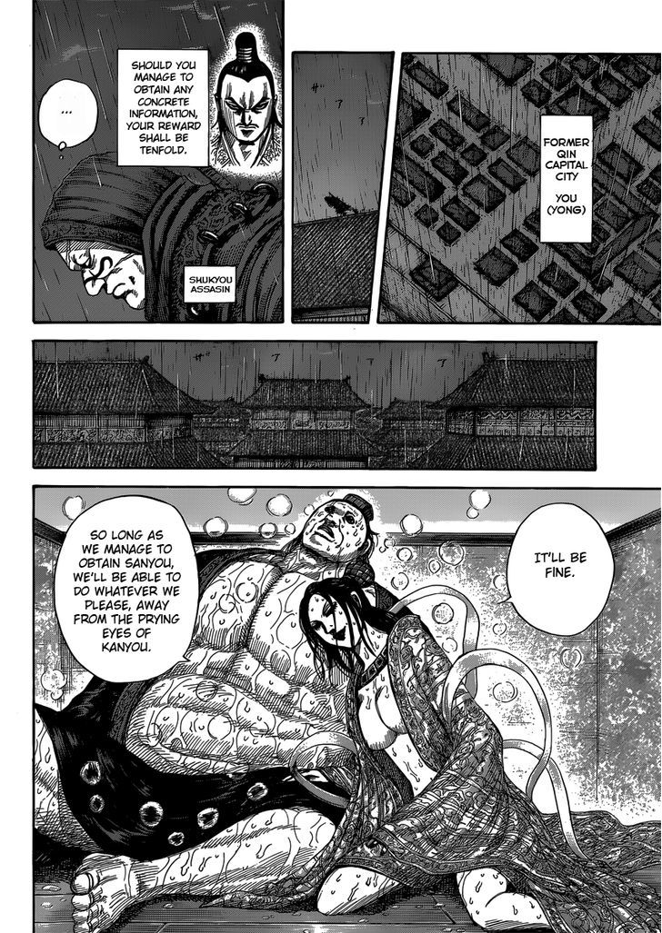 Page 14 of Chapter 403