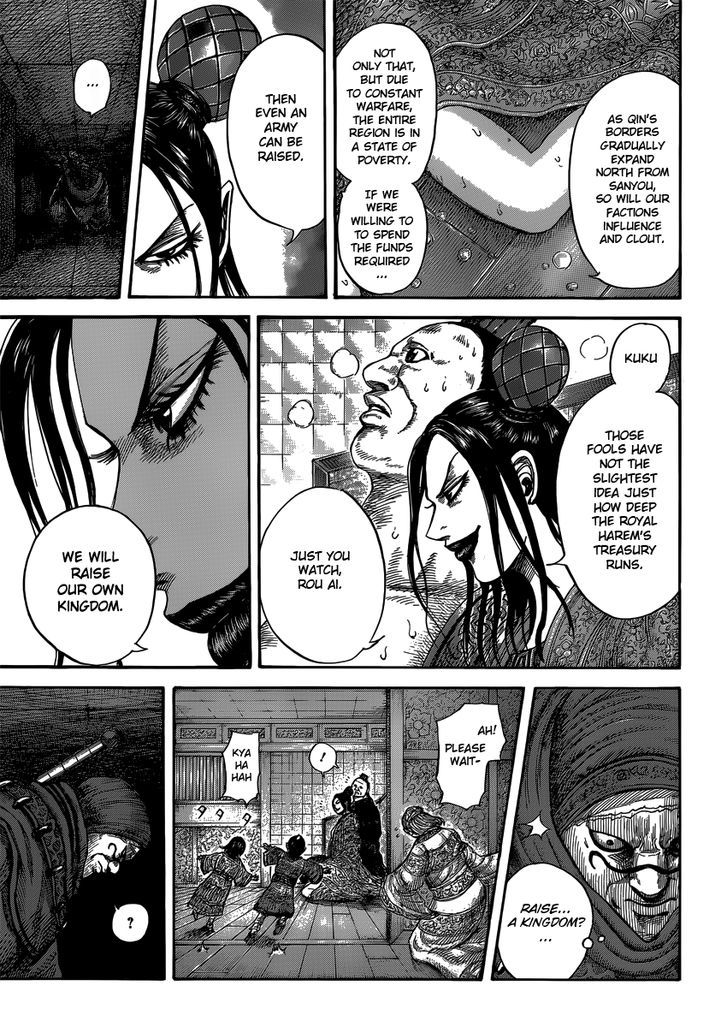 Page 15 of Chapter 403