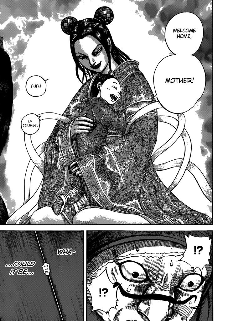Page 17 of Chapter 403
