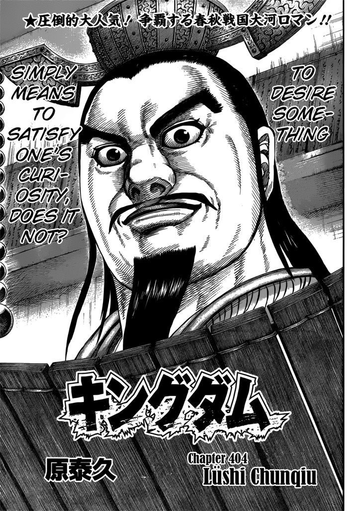 Page 1 of Chapter 404