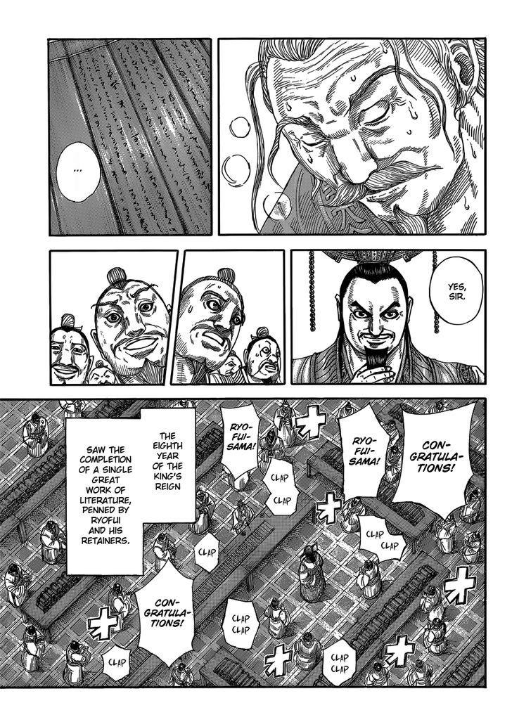 Page 3 of Chapter 404