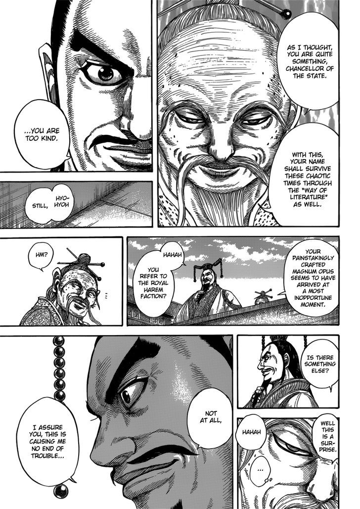 Page 7 of Chapter 404