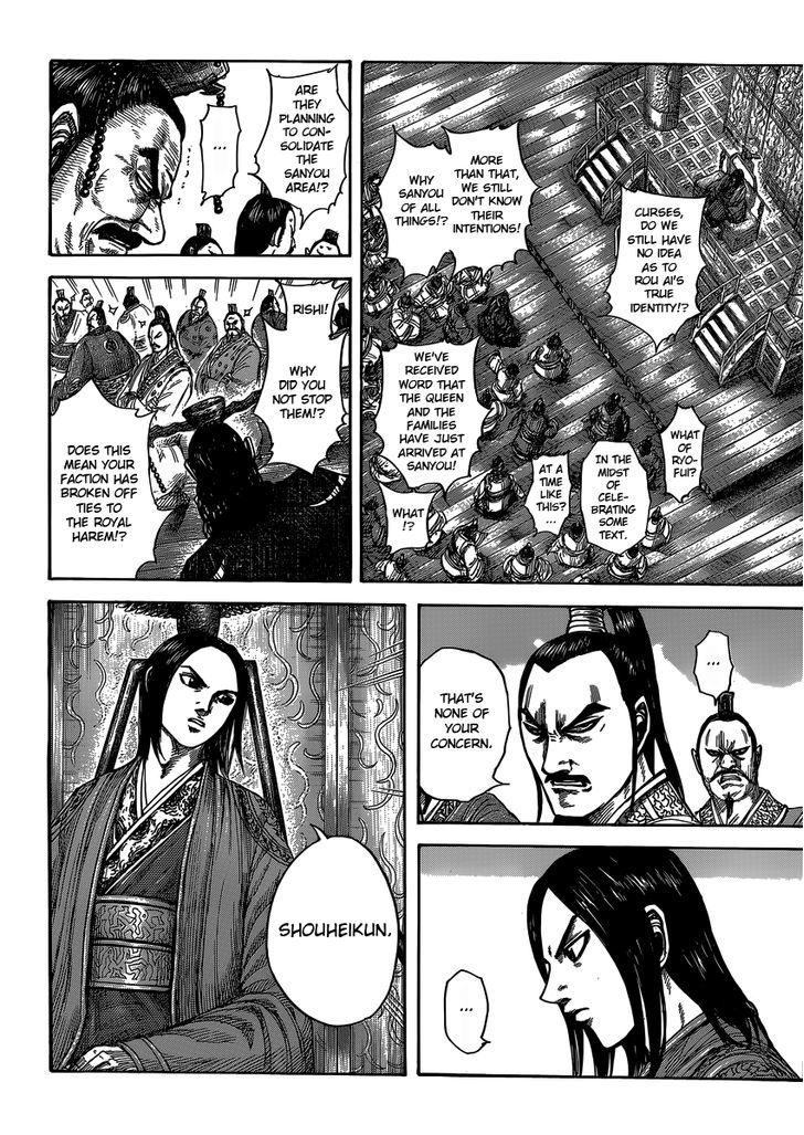 Page 8 of Chapter 404