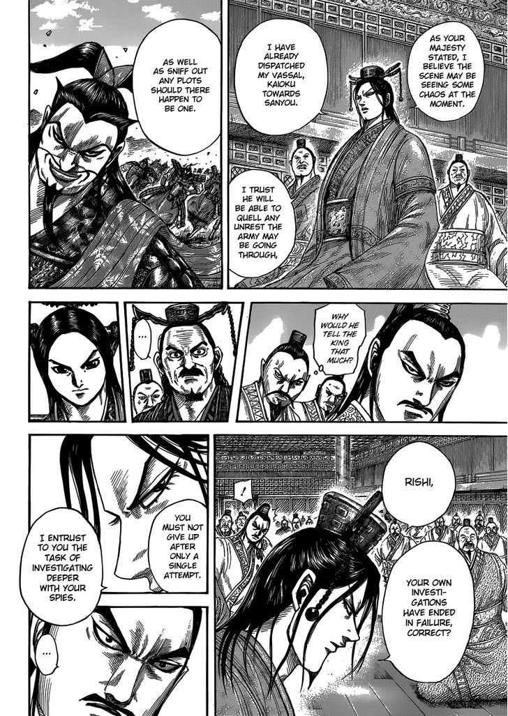 Page 10 of Chapter 404