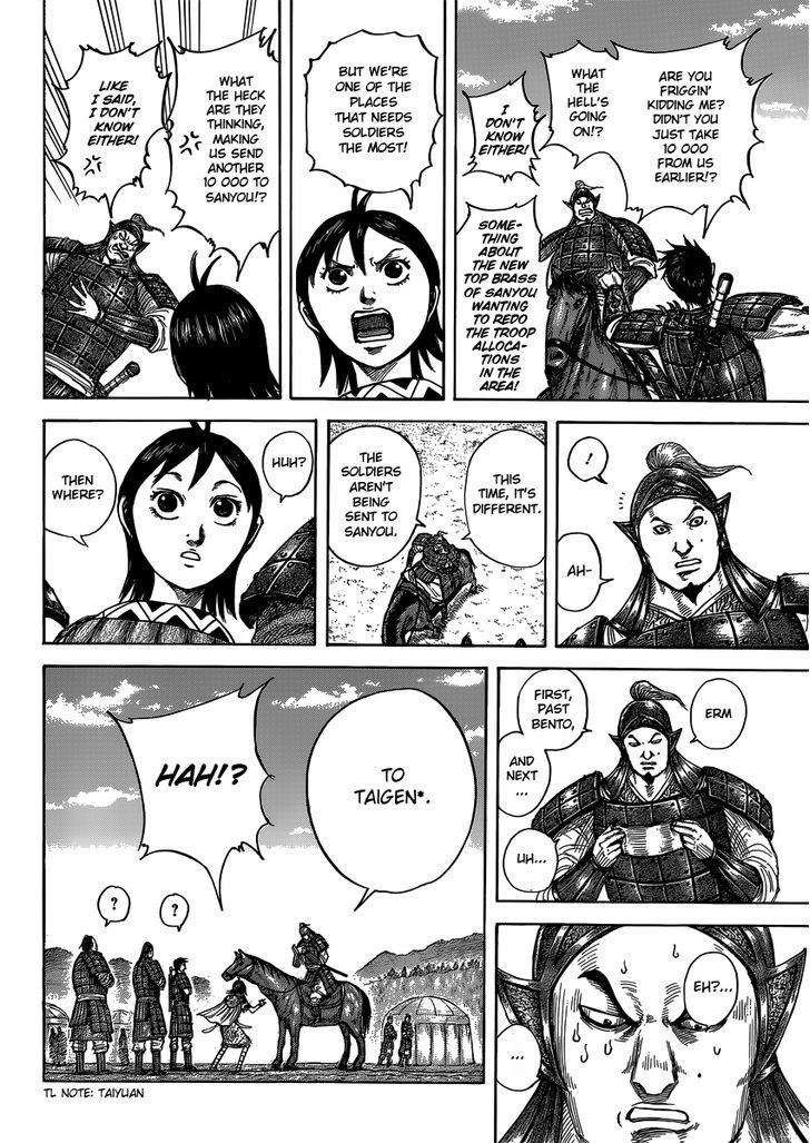 Page 12 of Chapter 404
