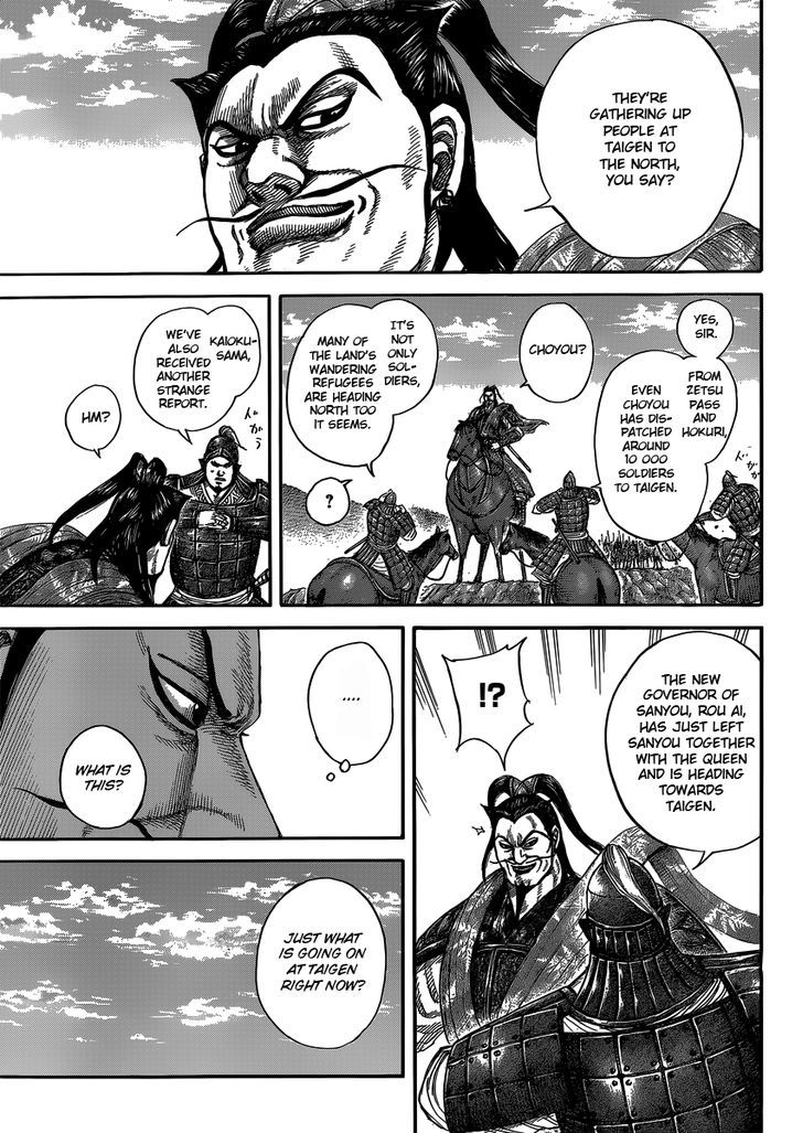 Page 13 of Chapter 404