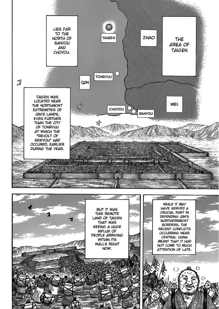 Page 14 of Chapter 404
