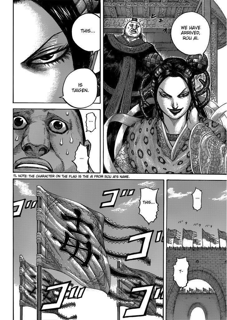 Page 16 of Chapter 404