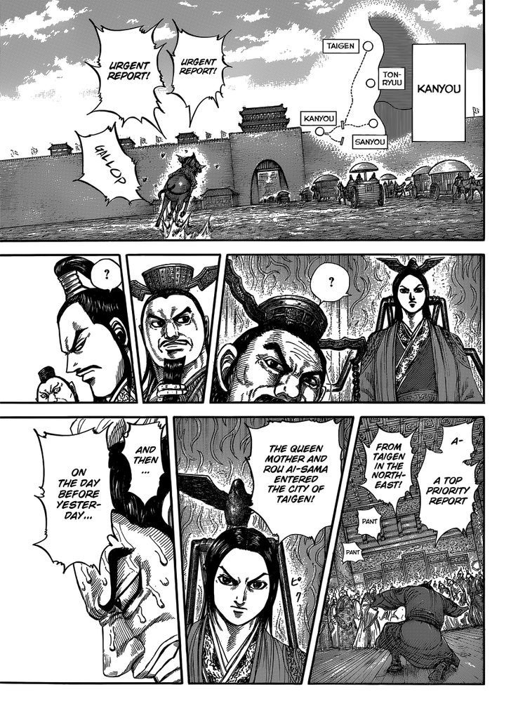 Page 17 of Chapter 404