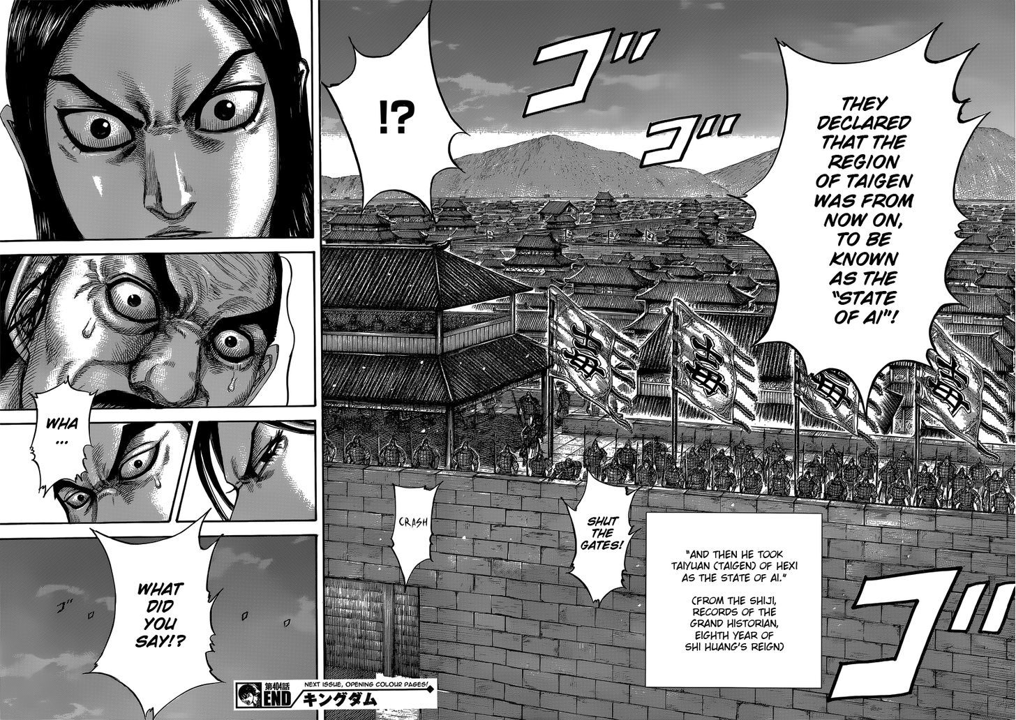 Page 18 of Chapter 404