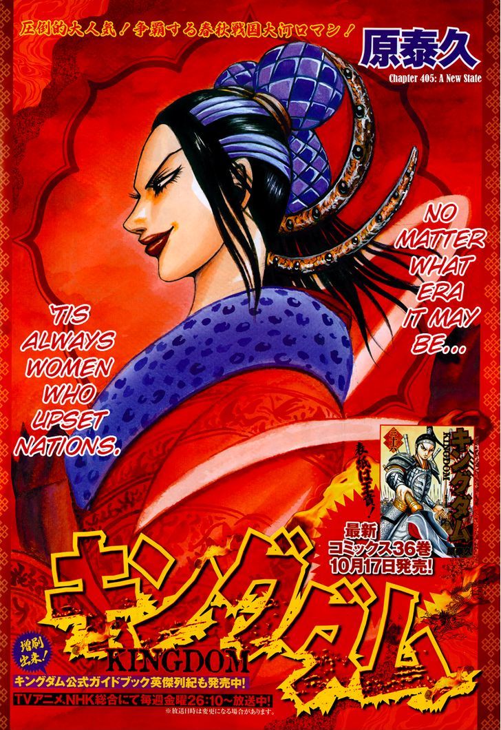 Page 1 of Chapter 405