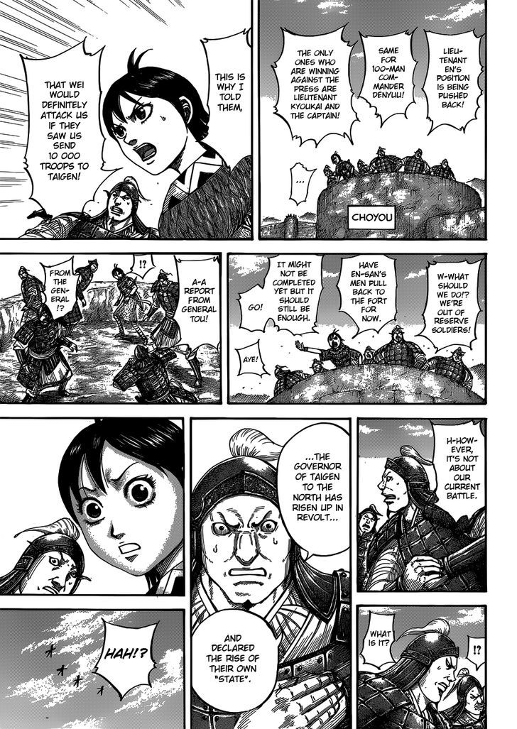 Page 4 of Chapter 405